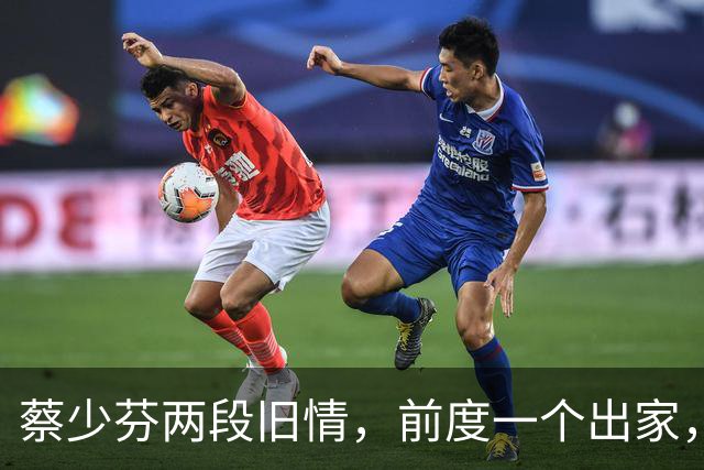 蔡少芬两段旧情，前度一个出家，一个再婚，昔日富商传闻仍屡遭演绎